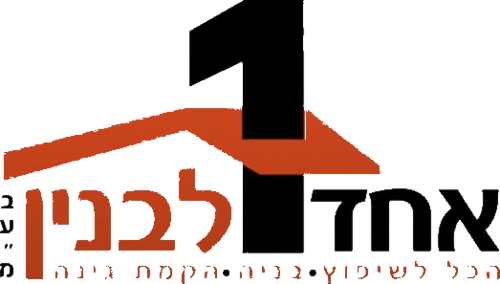 אחד לבניין