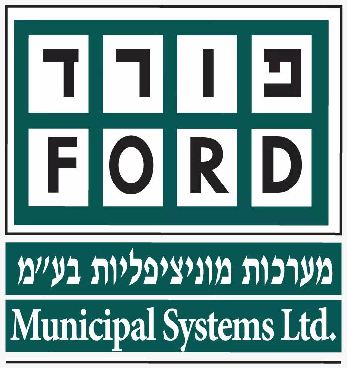 פורד מערכות מוניציפליות